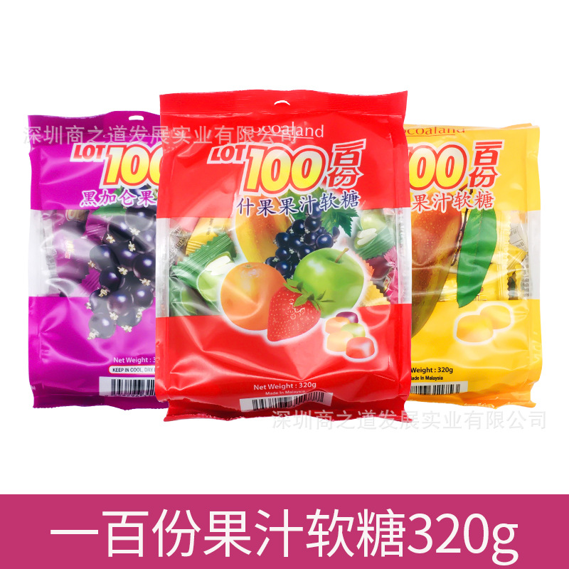 马来西亚进口LOT100一百份水果软糖什果芒果味喜糖320g 整箱12包