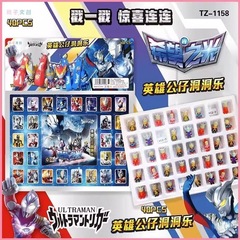 【洞洞楽盲箱】洞洞楽盲箱洞楽抽選盲箱ウルトラマン盲箱公仔盲箱卸売り