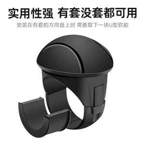 Car steering wheel booster, featuring a creative bearing-based design for one-handed steering assistance, with a non-slip silicone steering aid ball