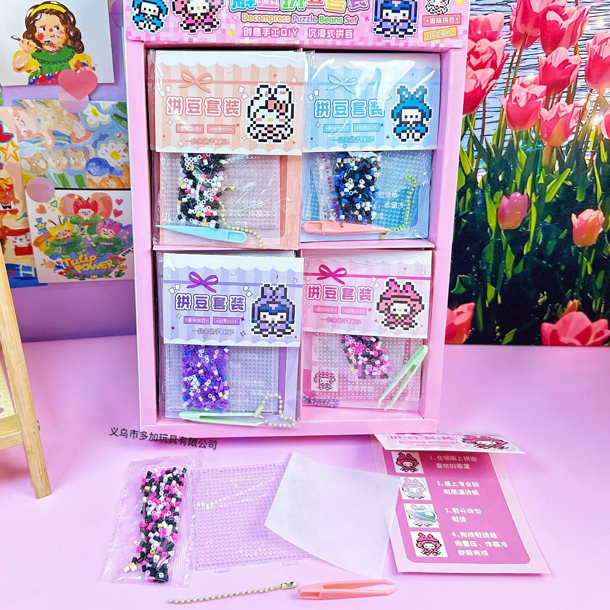 B袋装拼豆套装拼豆豆新款益智玩具亲子互动diy动 手小玩具锻炼动