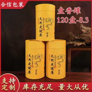 120�P��� �A���������Ͱ���㰬�ݼ�Ͳ����b�S�����l���󃞻�