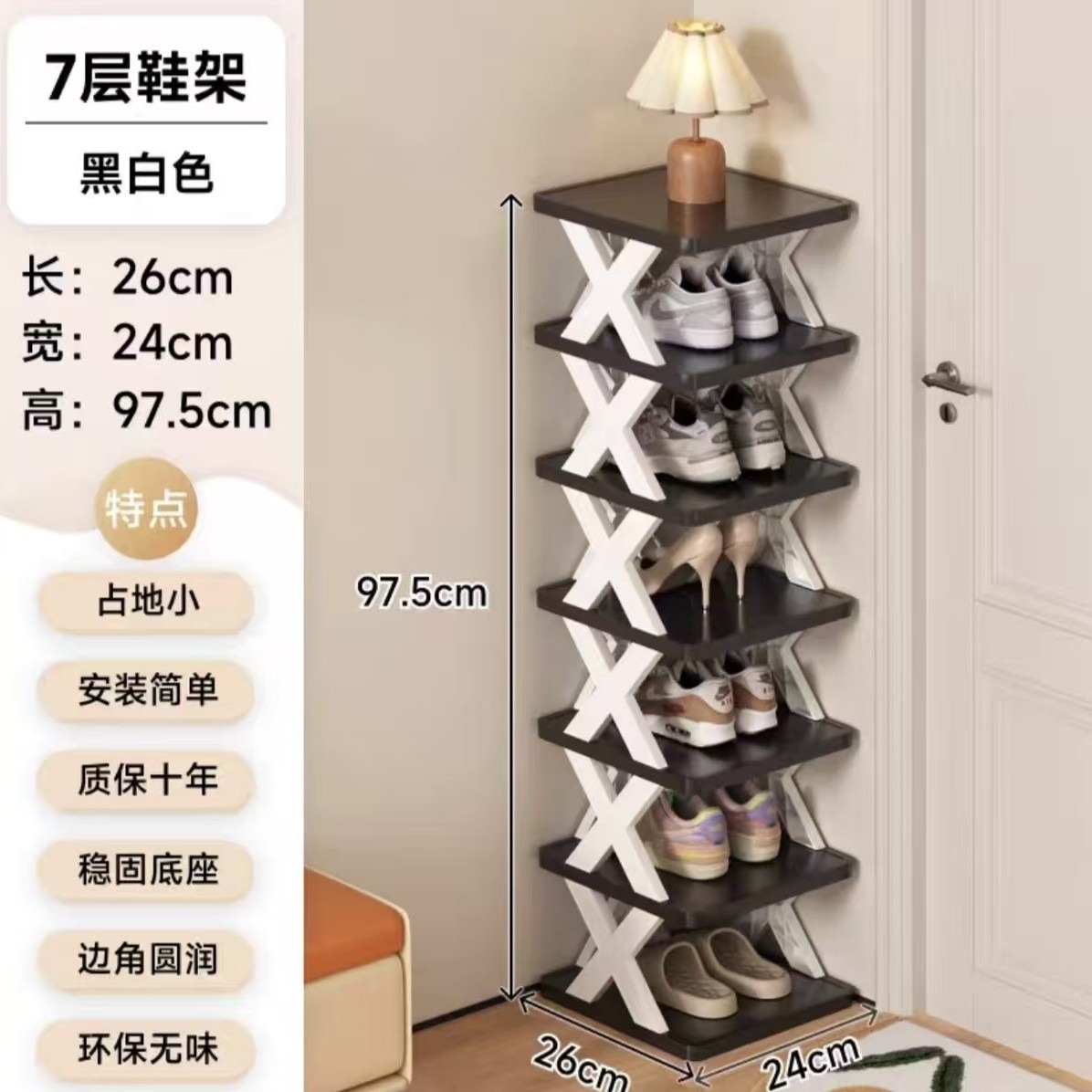 Estante de zapatos transfronterizos puerta doméstica almacenamiento pasillo ahorro de espacio vivienda de alquiler simple multicapa dormitorio desmontaje gabinete de zapatos interior