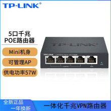 TP-LINK TL-R470GP-AC ȫǧо·ģKPoEACMW