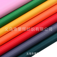 �ֻ� ����420D������ 400D*400D 420dţ�� ����ˮPVC ����ֱ��