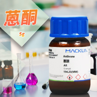 �����ֻ��Wԇ�� ��ͪ AR������ 90% CAS̖: 90-44-8