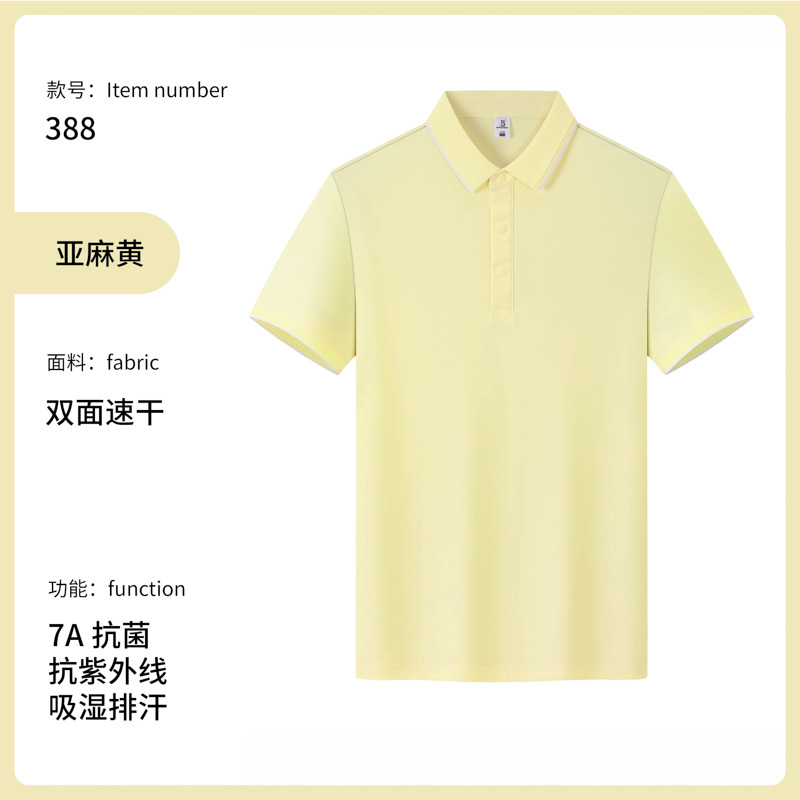 Protección solar anti-UV 7A antibacteriana sensación fría de manga corta camiseta de collar de colores publicidad personalizada polo ropa de trabajo