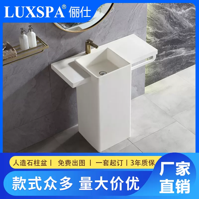 民宿家用洗手盆人造石洗脸盆面盆洗手池洗手盘尺寸任意立柱盆厂家