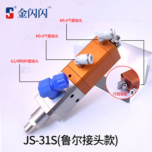 ���W�WJS-31A�������c�z�y ����ʽ�c�z������z�� ��Һ���z�y�S�z