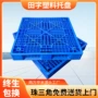 货物网格生产堆码卡板