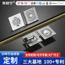 �ӹ����Ʋ��P䓵�©�������l���g�̨ͨ�õ�©���ÏN�l�Ӻ������