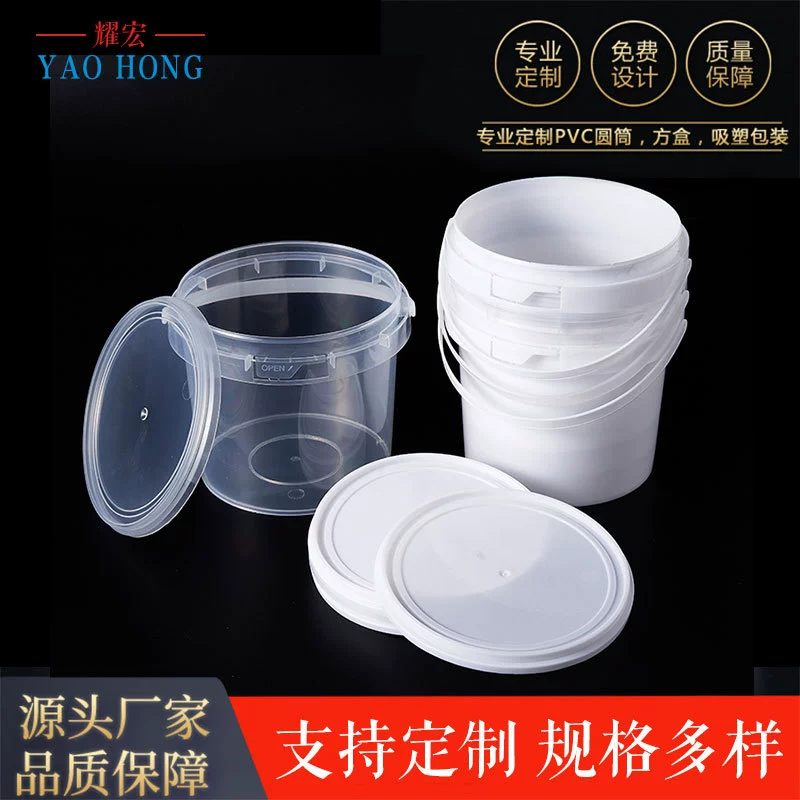 Прозрачное пластиковое ведро одноразовое двухслойное для молочного льда, сухих смесей, фруктового мороженого, упаковочное ведро, пищевой пластик