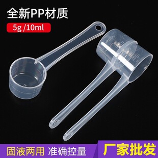 PPȫ����5g/10ml�������������׷ۄ��׶����������׏S�ҬF؛���l
