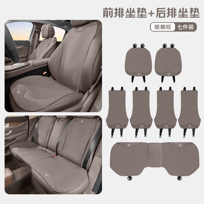Universal seat cover: Breathable and Comfortable Summer Seat - hanbiao-qilin-brown-thin-style-seven-piece-car-set-5247
