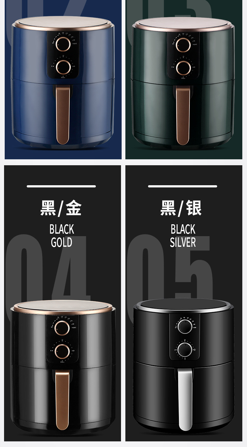 套图蓝色小炸锅详情2021.6_12