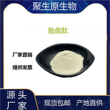 ̥�P��99% ̥�P�;��� С���ӻ����� ��̥�P�� ̥�P��ԭ��