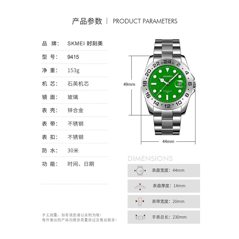 Momentos de negocios de ocio de acero reloj de mesa verde impermeable relojes de cuarzo para hombres lista de regalos de comercio exterior exclusiva para la fábrica de origen