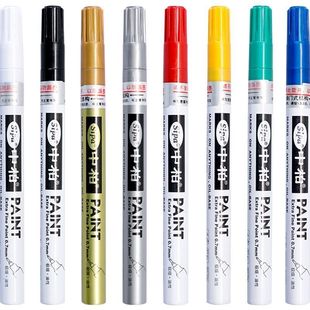 Zhongbai Paint Pen Sp150 White Marker Tire Graffiti Touch-Up Paint Sign-In Signature Gold and Silver Single Piece