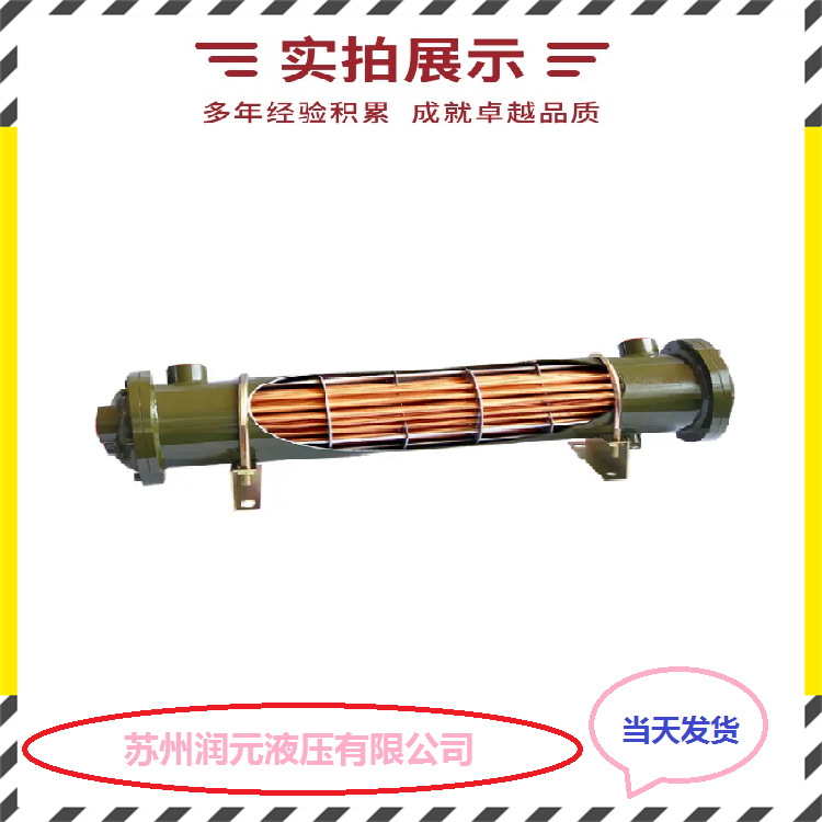 日本KAMUI神威冷却器SHC-305P2,LC-8135F1 暂时现货