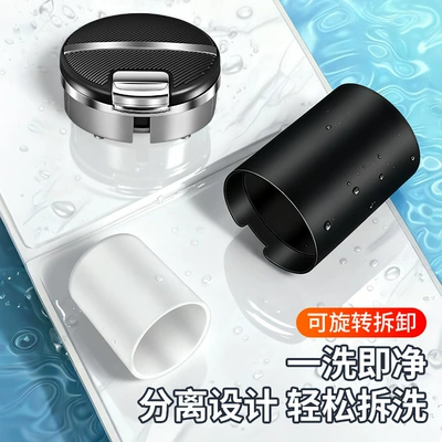 Personalized Design, Multifunctional, Automatic Flip | Car ashtray