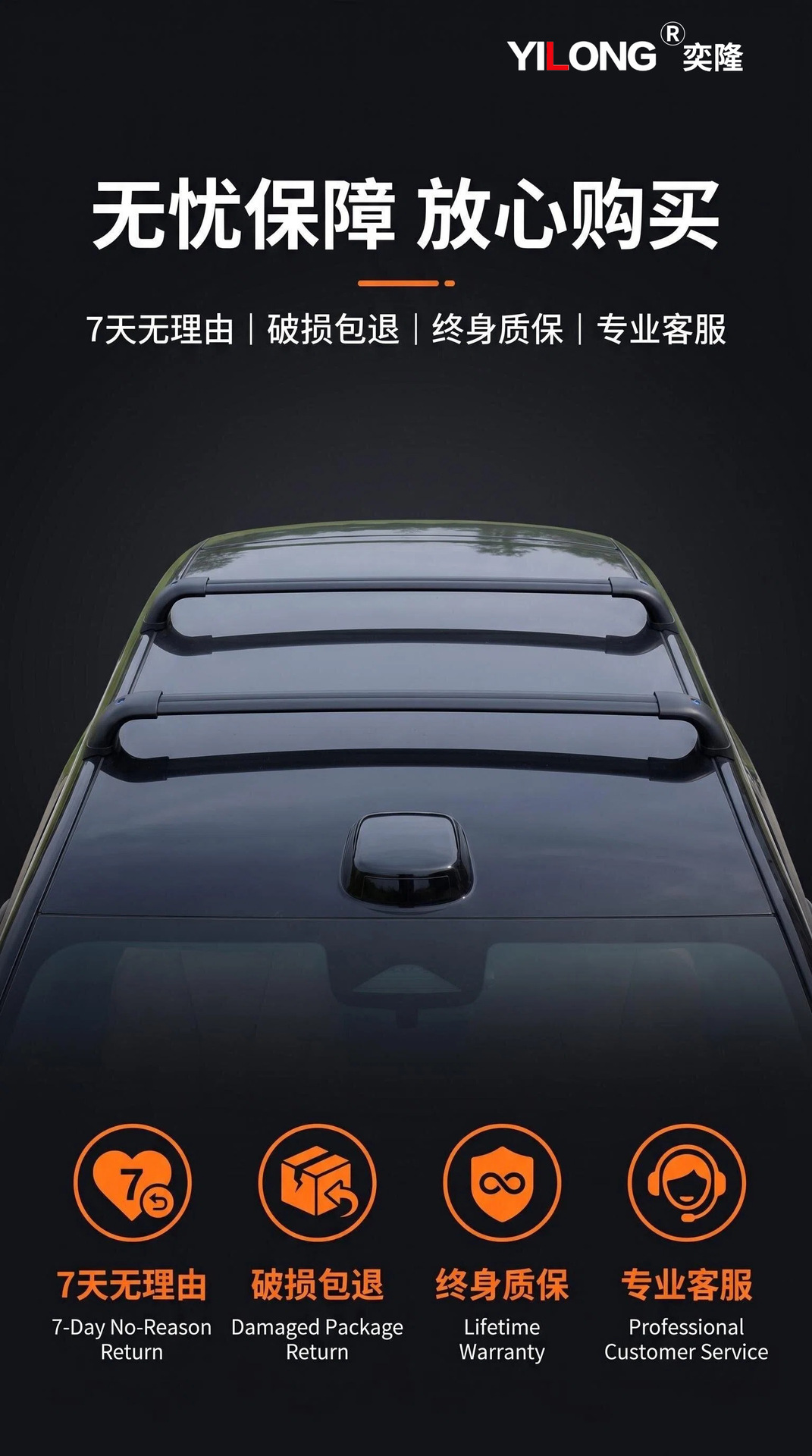 Suitable for Ideal Crossbars L7 L8 L9 I6 I8 Original Factory-Specific Crossbars Car Luggage Rack Roof Travel Rack