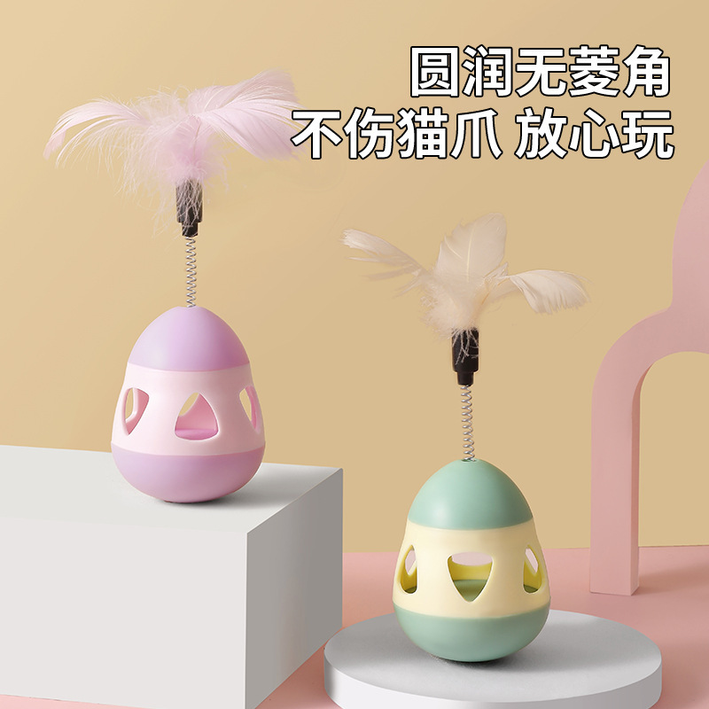 Cross-border gato juguete vaso pluma divertido gato palo automático divertido gato gatito auto-alivio congestionado gatito azul gato suministros