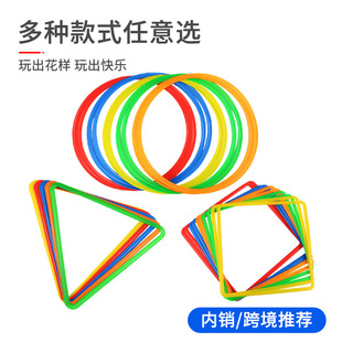 Fresh hopscotch jumping Plaid kindergarten children's sensory training equipment outdoor toys Sports Factory Direct Supply