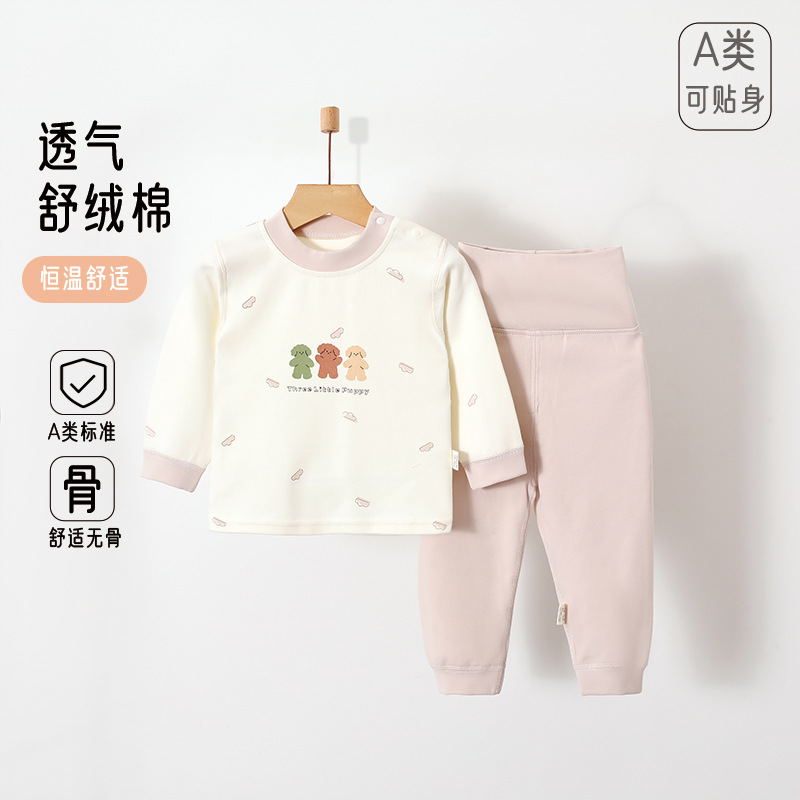 Pudding Bear (màu tím) / 73CM