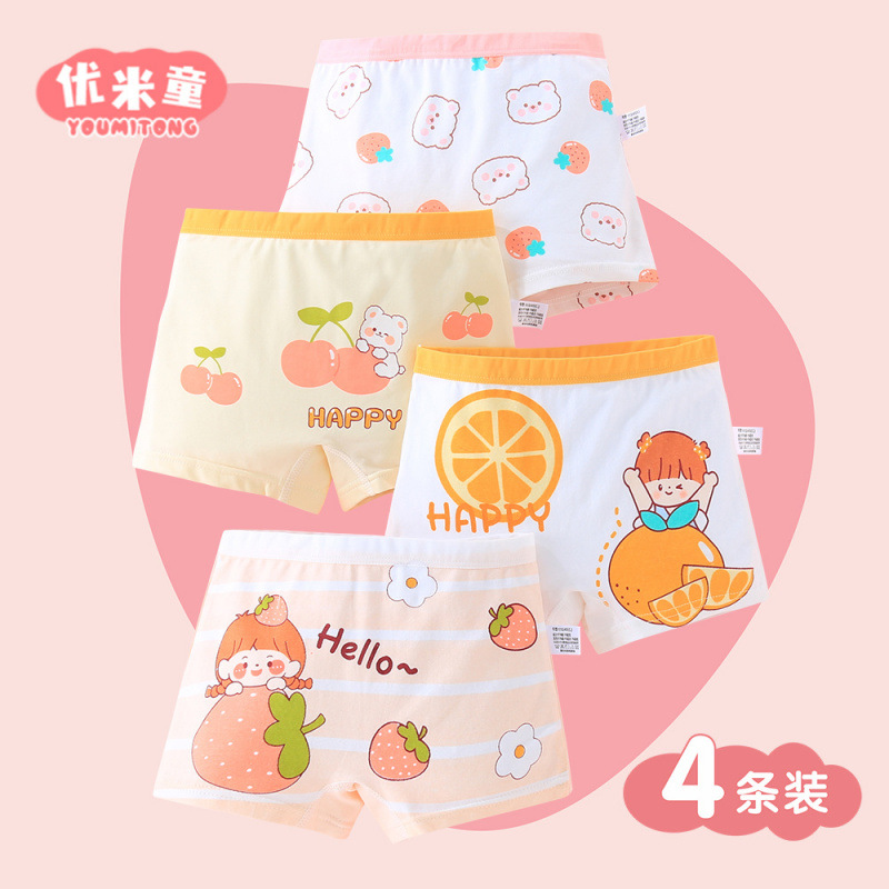 오렌지 프린세스 신제품 (4팩)