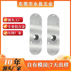压铸;铸造;CNC加工