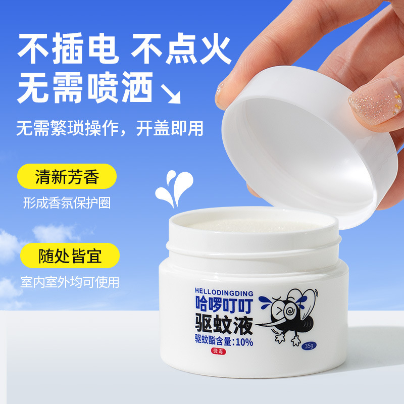 Mosquito repellent fluid