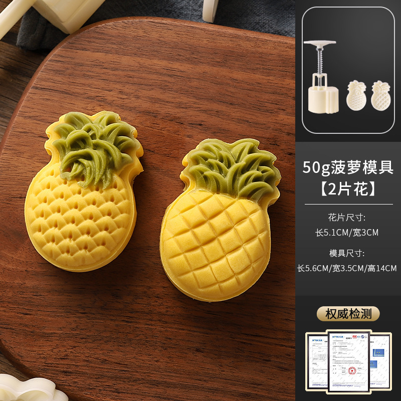 50g栗子月饼模具新款手压式家用中式糕点压花模食品级烘焙工具|undefined