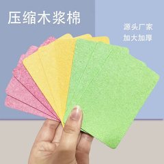 Cross-border wholesale cellulose sponge dishcloth kitchen cleaning scouring pad water-absorbent pot and pan scrubbing cotton sponge compressed