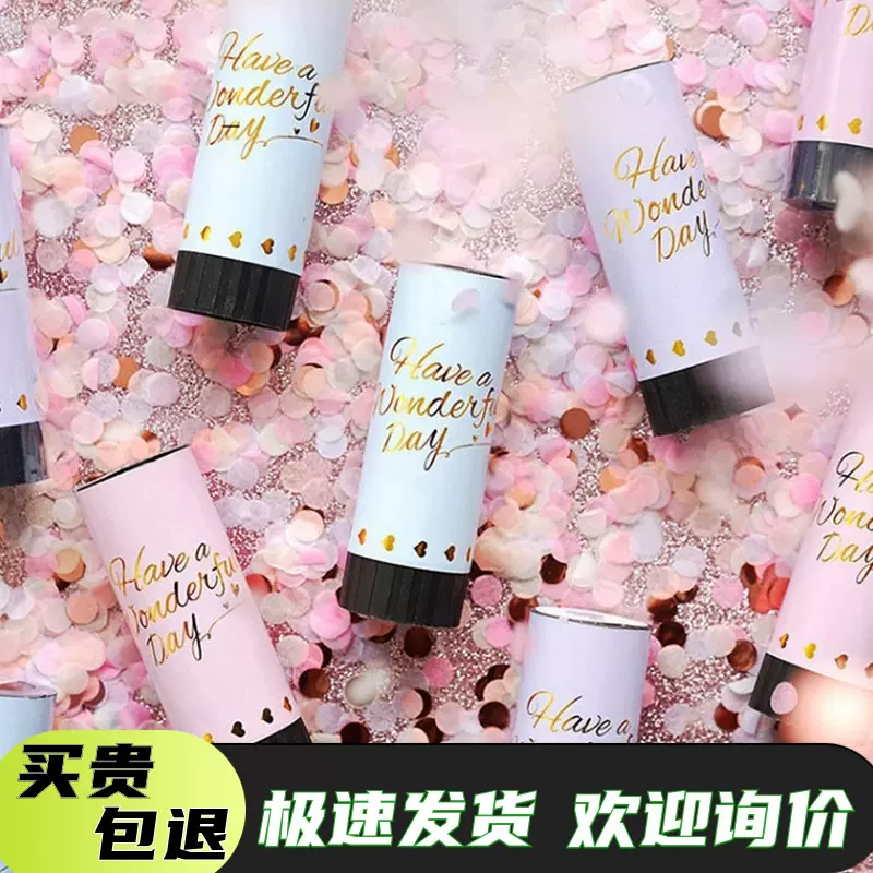 生日婚礼小礼炮手拧迷你喷花筒手持礼花结婚乔迁派对装饰开业道具