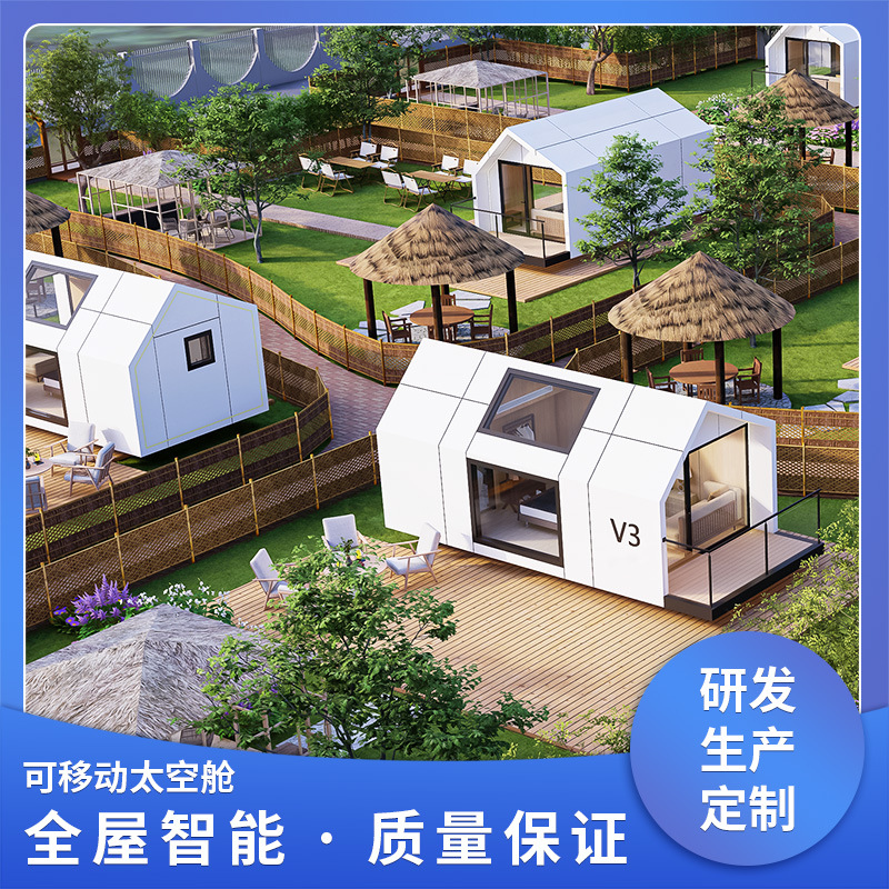 Casas residenciales de cápsulas espaciales, casas de cápsulas de manzana de dos pisos, casas de tablero móvil, villas acuáticas móviles