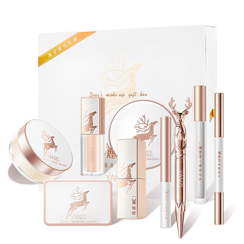 Yanzi Yulu You Makeup Gift Box Cosmetics Wholesale Christmas Set Box Valentine’s Day Gift Makeup Set