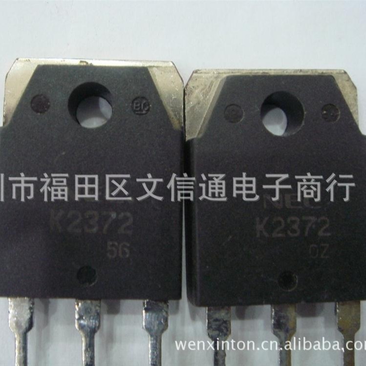 全新 2SK2372 K2372 2SK2370 场效应管TO-3P