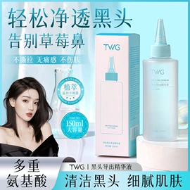 面霜;洁面产品;身体乳、霜