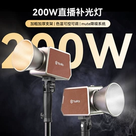摄影摄像灯具;补光灯;闪光灯