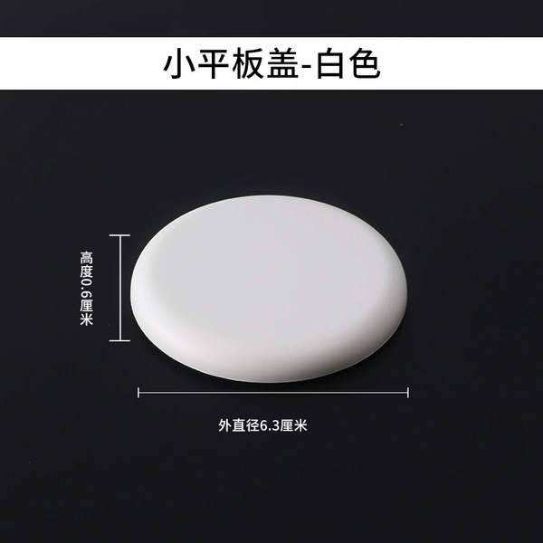 Small tablet cover (white)