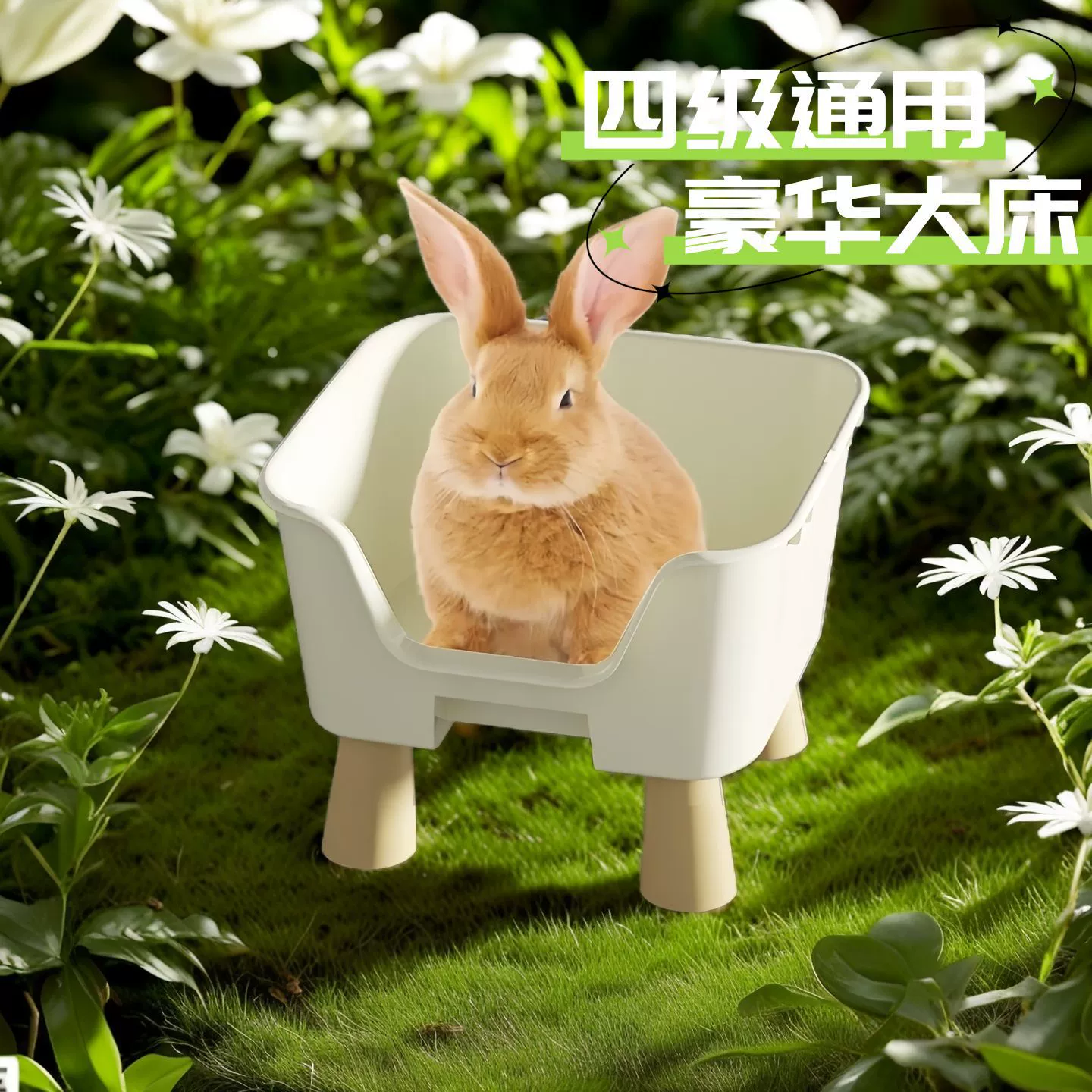 Укрытие для кроликов, специальное спальное гнездо для кроликов, теплое зимой и прохладное летом, дышащее и устойчивое к укусам укрытие для снятия скуки для домашних животных.