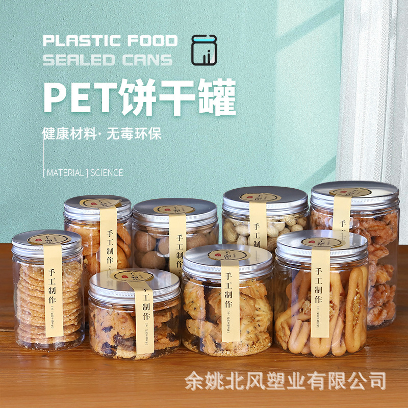 Food Grade Cookie Bucket Snowflake Pastry Candy Packaging Box Cookie Wife Cake Transparent Plastic Jar Buckle Sealed Jar Food Grade Cookie Bucket Snowflake Pastry Candy Packaging Box Cookie Wife Cake Transparent Plastic Jar Buckle Sealed Jar