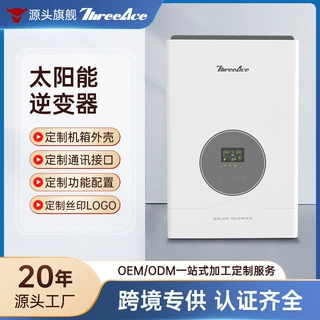 工厂批发离网逆变器光伏家用逆控一体机纯正弦波储能太阳能逆变器