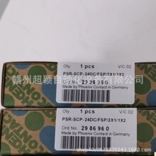 PSR-SCP- 24DC/FSP/2X1/1X2301140��۷����˹��ȫ�̵���ȫ��