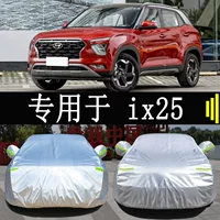 Beijing Hyundai ix25 Специальный автомобильный чехол, полное покрытие, защита от дождя, Солнцезащитная теплоизоляция, универсальный автомобильный солнцезащитный чехол, автомобильный чехол