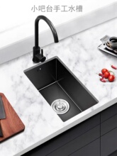 Ƕ��ʽ��̨Сˮ��β�304���P䓏N��ϴ�����Ѝų���s̨��խ߅��