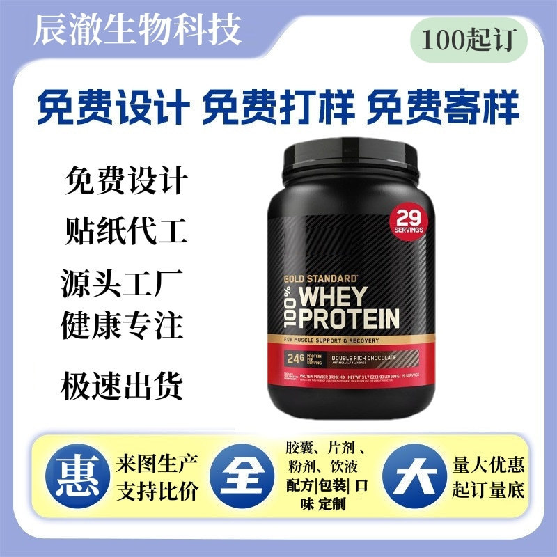 Cross-Border Whey Protein Powder Whey Protein Powder Amazon Cross-Border Whey Protein Powder Whey Protein Powder Amazon