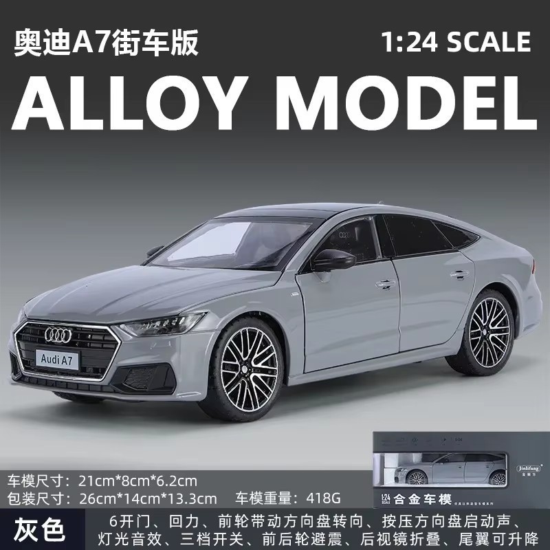 1: 24 serie de caja Toyota Bull Demon BMW M3 McLaren 720S modelo de automóvil de aleación juguetes adornos