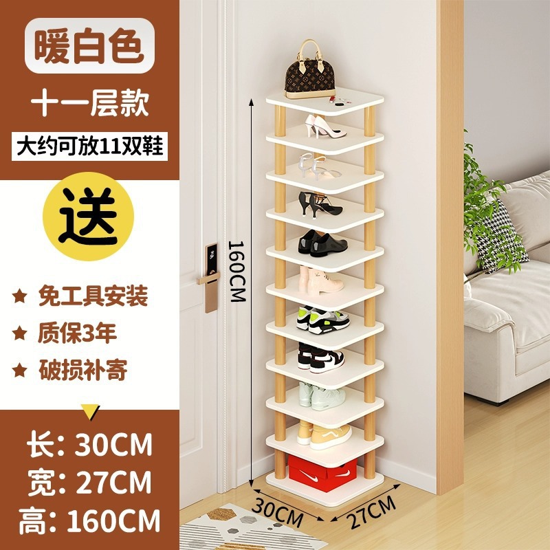 따뜻한 흰색 [11겹 스타일] 신발 11켤레