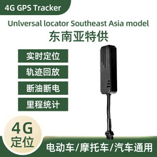 |ρ4GȫWͨ늄܇Ħ܇I   ܇λgps tracker