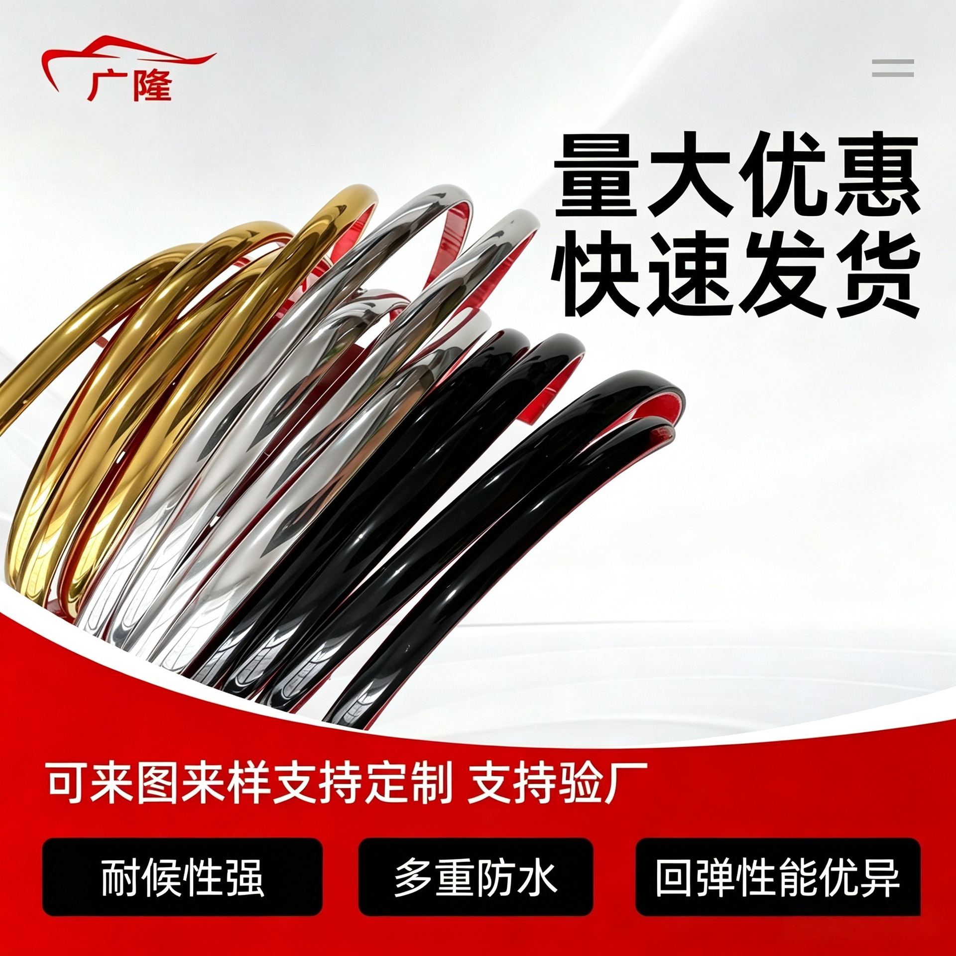 3dpvc装饰条美缝条防水装饰条质感美缝贴瓷砖墙面家用条